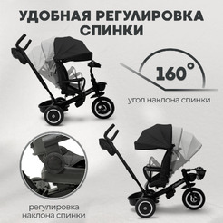 Беговел-велосипед Bubago Dragon BG 161-4 (черный)