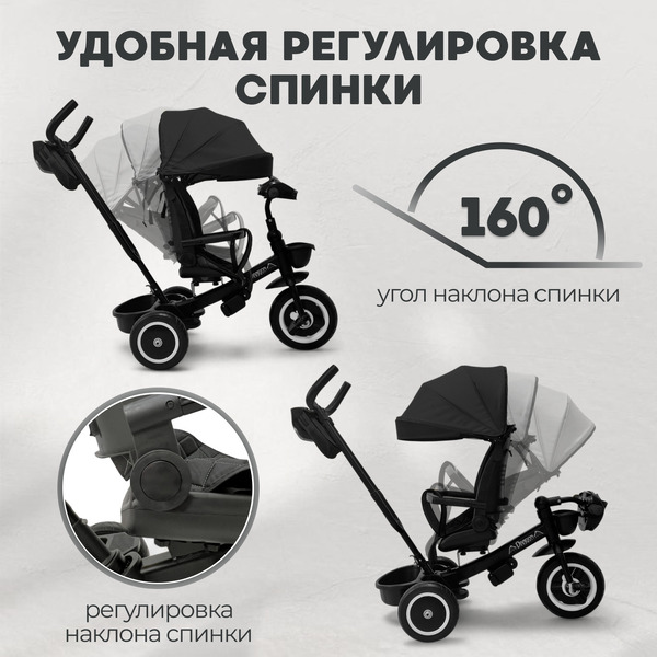 Беговел-велосипед Bubago Dragon BG 161-4 (черный)