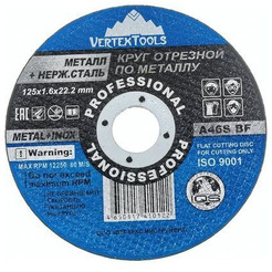 Круг отрезной по металлу VERTEXTOOLS 125х1.6х22 (25/400)