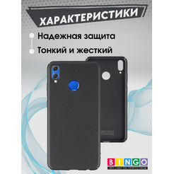 Чехол-накладка Bingo PC для HUAWEI Honor 8X (черный)