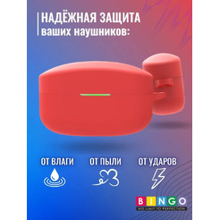 Чехол Bingo Silicone для SONY WF-1000XM4 (красный)