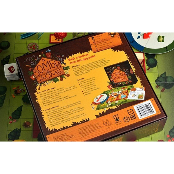 Настольная игра Магеллан Зомби в доме