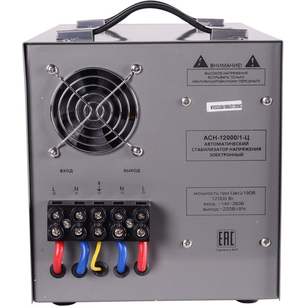 Стабилизатор напряжения Ресанта АСН-12000/1-Ц (63/6/10)