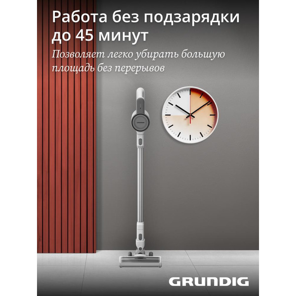 Вертикальный пылесос GRUNDIG VCP 3130 L