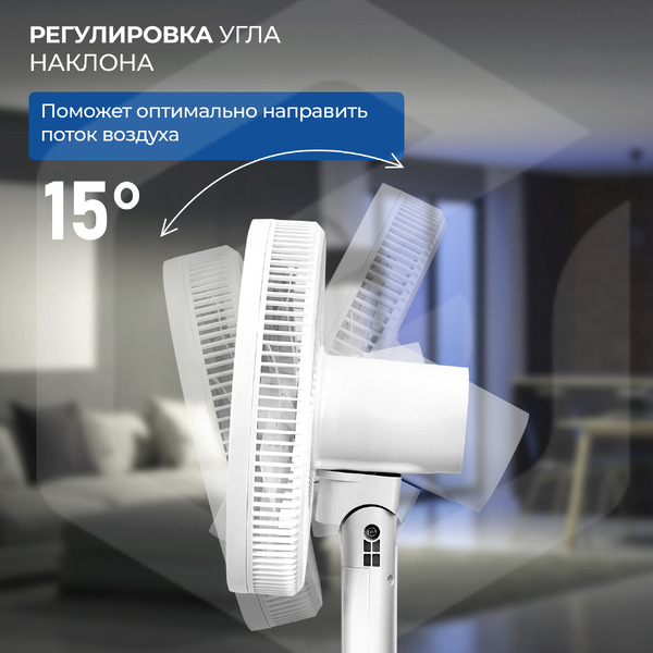 Вентилятор EVOLUTION AirLeaf AL-707R