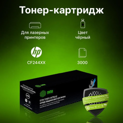 Картридж лазерный Cactus CS-CF244X-MPS CF244XX (черный)