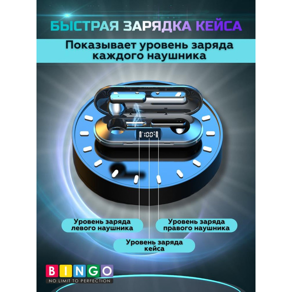 Наушники Bingo K80 (черный)