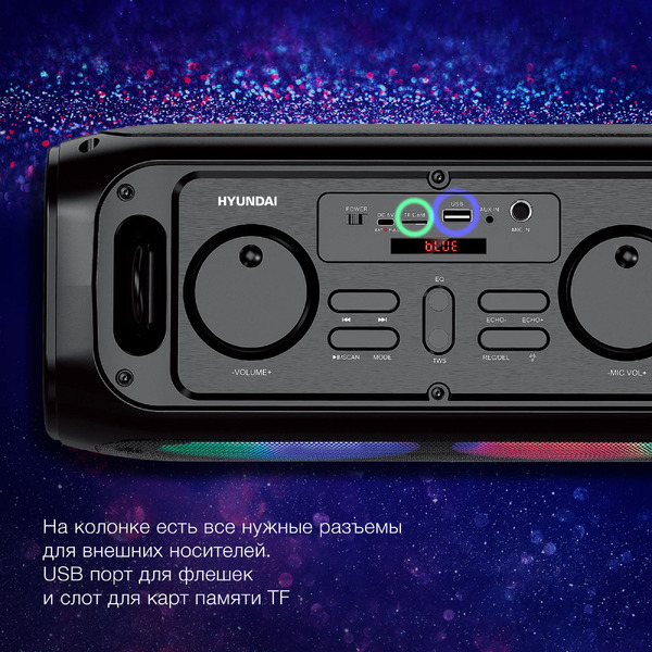 Беспроводная колонка Hyundai H-PS1030