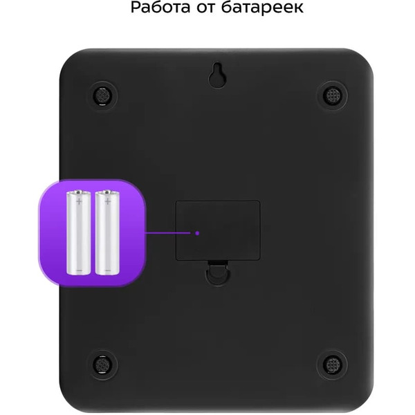 Кухонные весы Kitfort КТ-858