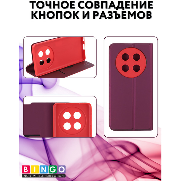 Чехол-книга Bingo Magnetic для HONOR X9c Бордовый