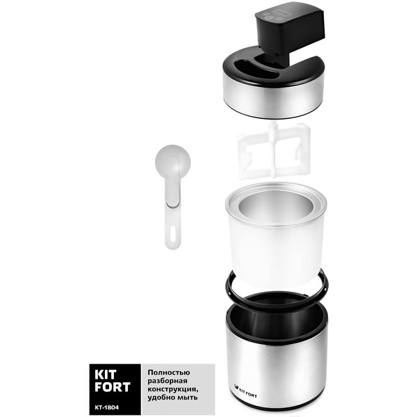 Мороженица Kitfort KT-1804