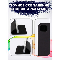 Чехол-книга Bingo Book для SAMSUNG Galaxy A22s/A22 5G Черный