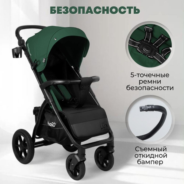 Детская прогулочная коляска Bubago Model Cross City Lux BG 168-4 (зеленый)