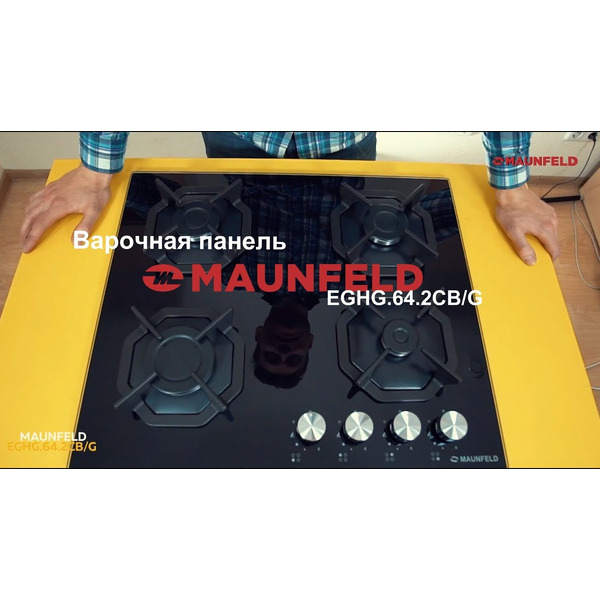 Варочная панель MAUNFELD EGHG.64.2CB/G