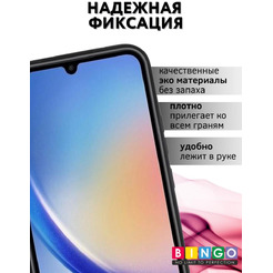 Чехол-книга Bingo Smart для SAMSUNG A05 Черный