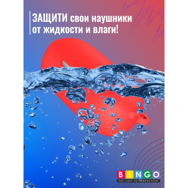 Чехол Bingo Silicone для OnePlus Buds Z2 TWS (красный)
