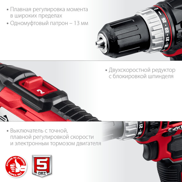 Дрель-шуруповерт Зубр Мастер ДШЛ-185 (без АКБ)