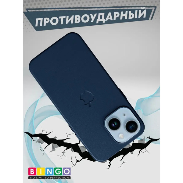 Чехол-накладка Bingo Leather Magsafe для Apple iPhone 14 Plus (синий)