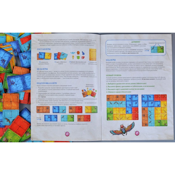 Настольная игра Магеллан Пирамиды MAG119933