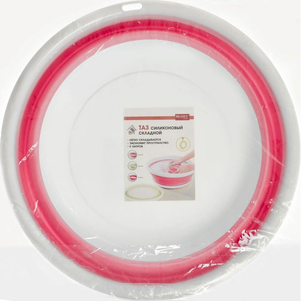 Таз складной BRADEX TD 0564 (розовый)