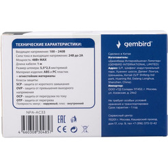 Адаптер питания Gembird NPA-AC33