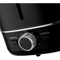 Тостер Brayer BR2118