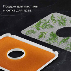 Сушилка для овощей и фруктов Редмонд FD1106