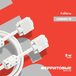 Кабель Buro CAB016S-06