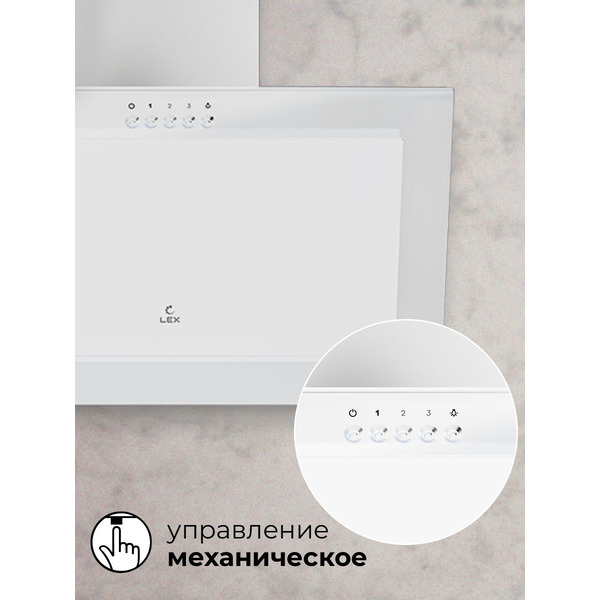 Кухонная вытяжка LEX Mio 600 (белый)