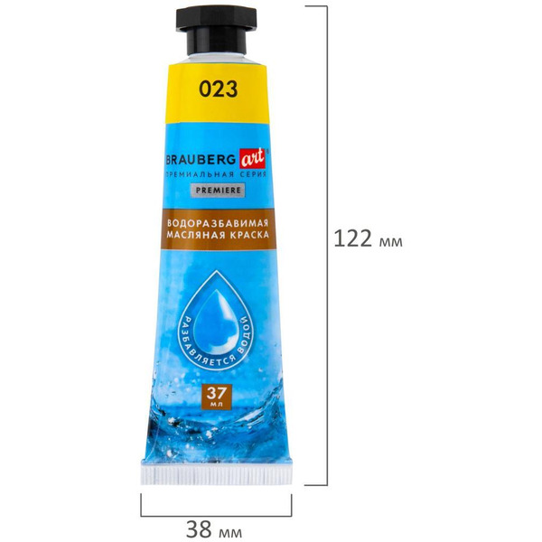 Краски масляные BRAUBERG ART PREMIERE 192292