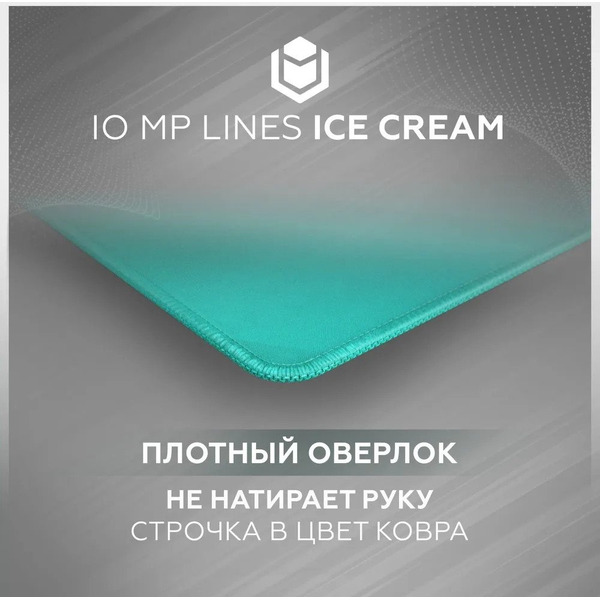 Коврик для мыши IO by Red Square MP Ice Cream Lines XL io412(бирюзовый/розовый)