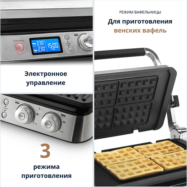 Электрогриль DeLonghi CGH1030D