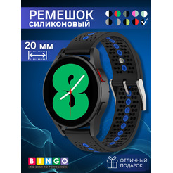 Ремешок Bingo Color Holes для часов 20мм (черный с синим)