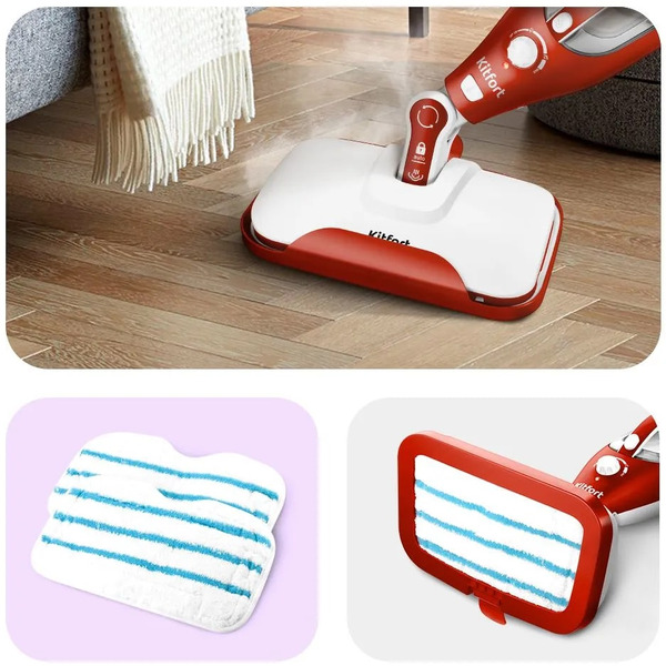 Паровая швабра KITFORT KT-1005-2 красный