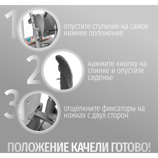 Стульчик для кормления Bubago William BG 193-2 (Серый)