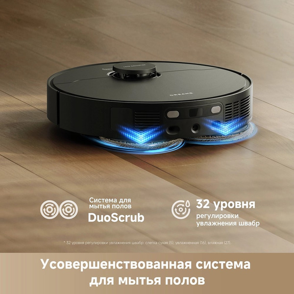 Робот-пылесос Dreame Robot Vacuum L50 Ultra CE (черный)