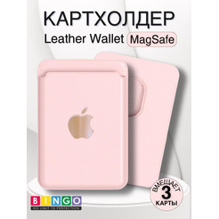 Картхолдер BINGO Wallet MagSafe пудровый