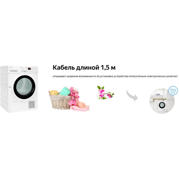 Сушильная машина Weissgauff WD 6148 D Heat Pump