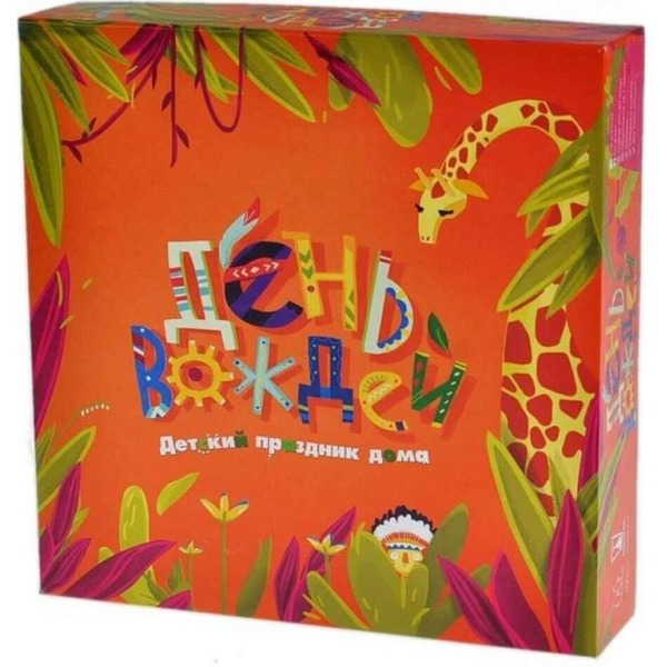 Настольная игра Магеллан День вождей MAG02528