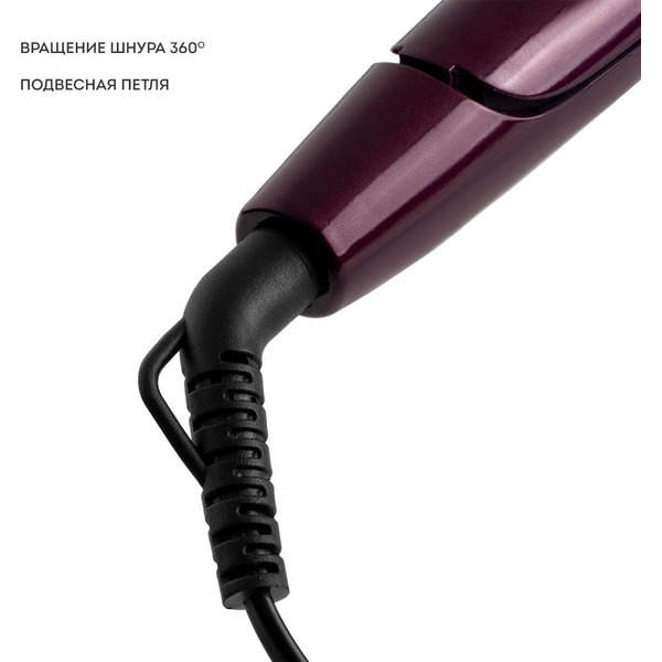 Мультистайлер Galaxy Line GL 4518 violet dreams