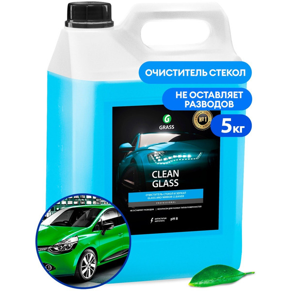 Очиститель стекол Grass Clean glass 5л 133101