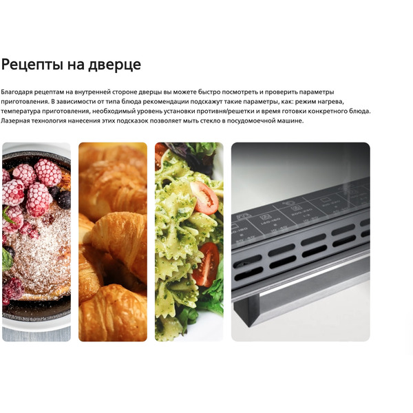 Кухонная плита Hansa FCCL69225