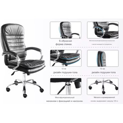 Кресло офисное Situp MIX 750 (MIDO) Chrome (экокожа Black)