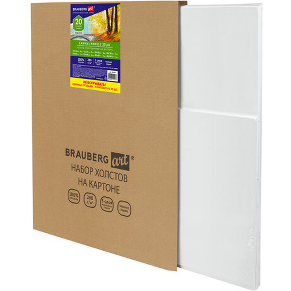Холст для рисования BRAUBERG Art Classic 192431 (20шт)
