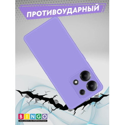 Бампер Bingo Liquid TPU для XIAOMI Redmi Note 13 4G Фиолетовый