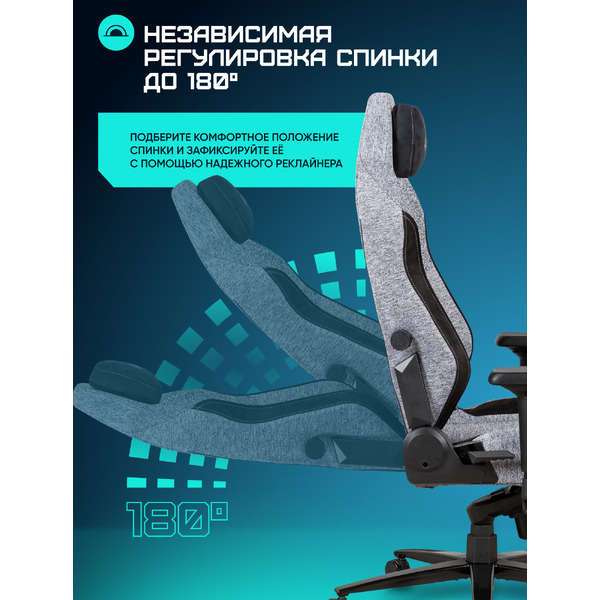 Кресло геймерское Brave AF-2 (Troll Grey)