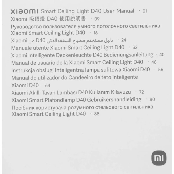Умный светильник Xiaomi Smart Ceiling Light D40 BHR9933GL