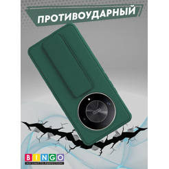 Бампер Bingo Stand для HONOR X9b Темно-зеленый