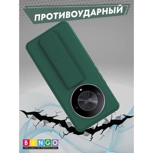 Бампер Bingo Stand для HONOR X9b Темно-зеленый