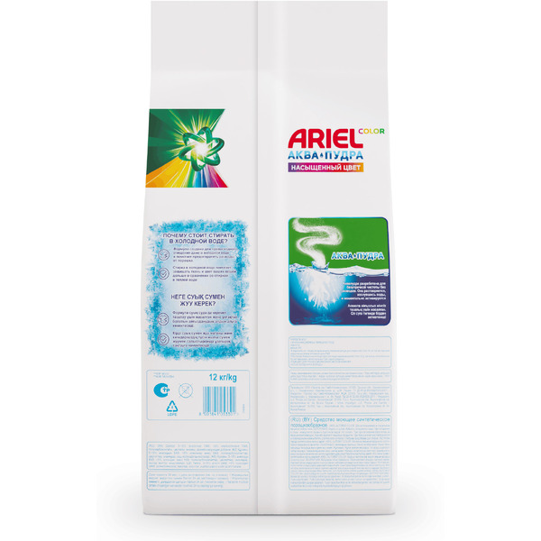 Стиральный порошок Ariel Expert Color автомат, 12 кг